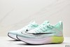 耐克Nike Air ZoomX AlphaFly NEXT% 2休闲运动跑鞋DV9422-800男鞋 商品缩略图3