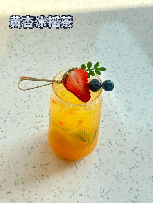 黄杏冰摇茶 商品图0