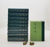 《元诗选》全9册，精装，32开，[清]顾嗣立 编，中华书局2021年版，定价1520元，售价684元。非偏远地区包邮 商品缩略图2