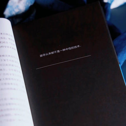 避孕简史（交界译丛）[美]唐娜·J.德鲁克 著 小庄 译 商务印书馆 商品图6