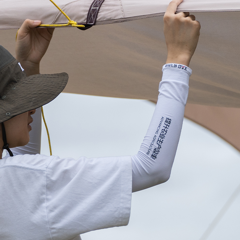 XAG 极飞科技 户外防晒袖套