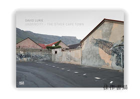 David Lurie: Undercity—The Other Cape Town / 大卫·卢里:幽暗城—另一个开普敦