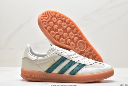 阿迪达斯Adidas Originals Gazelle Indoor三叶草复古休闲运动板鞋ID2567男女鞋 商品图4