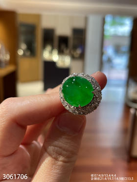 老坑近高冰艳绿蛋面戒指【3061706】具体价格微信咨询