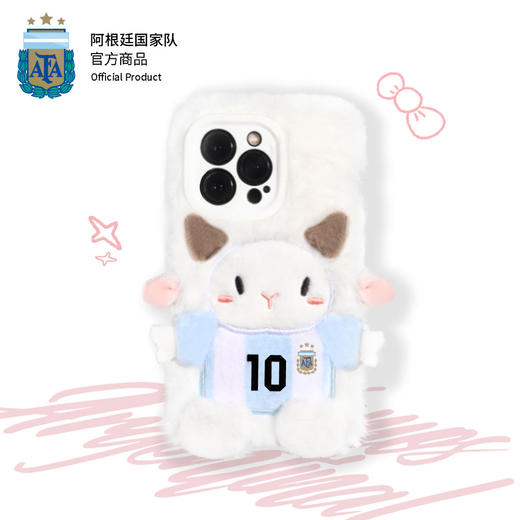 【三星冠军款】阿根廷队官方商品|小羊咩西毛绒手机壳苹果保护套 商品图0