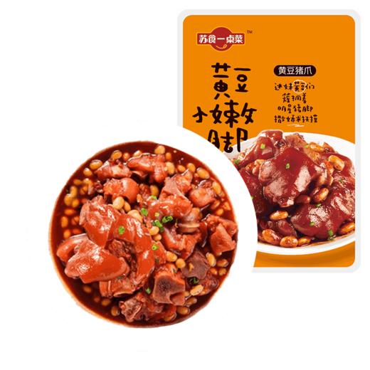 黄豆猪爪520g*2袋 商品图0