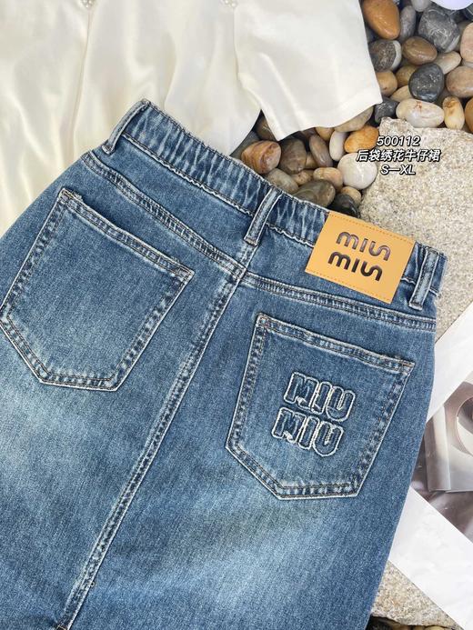 女绣花牛裙0500112 商品图3