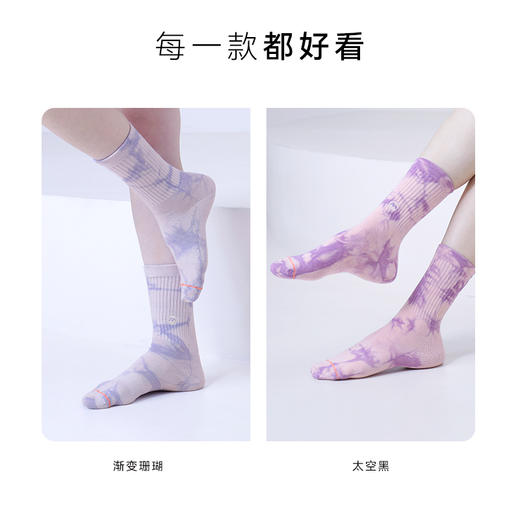 I-MUMMY暖姜锁温扎染中筒袜保暖女袜春秋冬款 商品图3