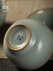 问鼎汝瓷天青辛丑听泉杯 商品缩略图4