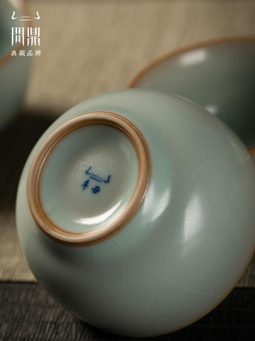 问鼎汝瓷天青辛丑听泉杯 商品图4