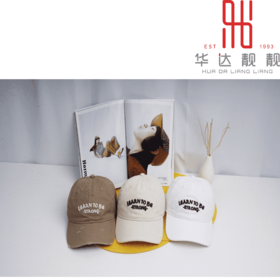 男装/女装棒球帽2232-05