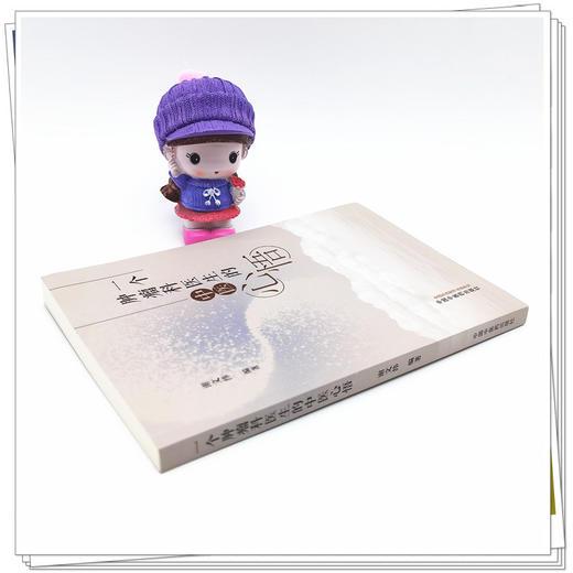 【出版社直销】一个肿瘤科医生的中医心悟 谢文纬 编著 中国中医药出版社 中医临床 书籍 商品图3