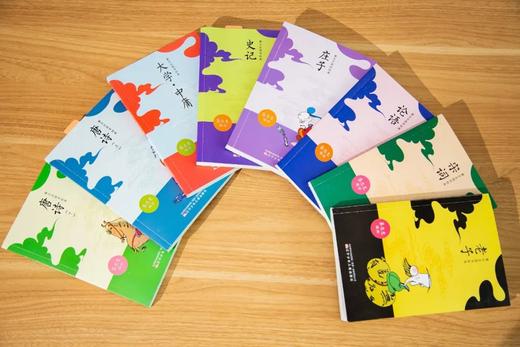 《蔡志忠国学经典》全8册   7~14岁都适读的国学漫画 商品图3