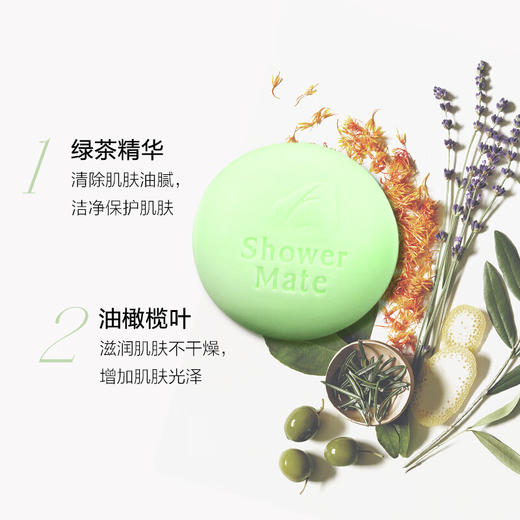 【3块装】韩国进口爱敬KCS玫瑰花香绿茶精油香皂洁面沐浴两用皂香水洗脸皂 100g/块 商品图5