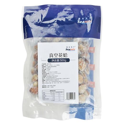 真空花甲500g 商品图1