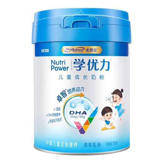 美赞臣学优力卓智儿童配方奶粉(三岁或以上儿童适用) 700克/MZC-005496 商品图0