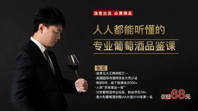 12.葡萄酒的正确储藏方式丨如何避免好酒变质