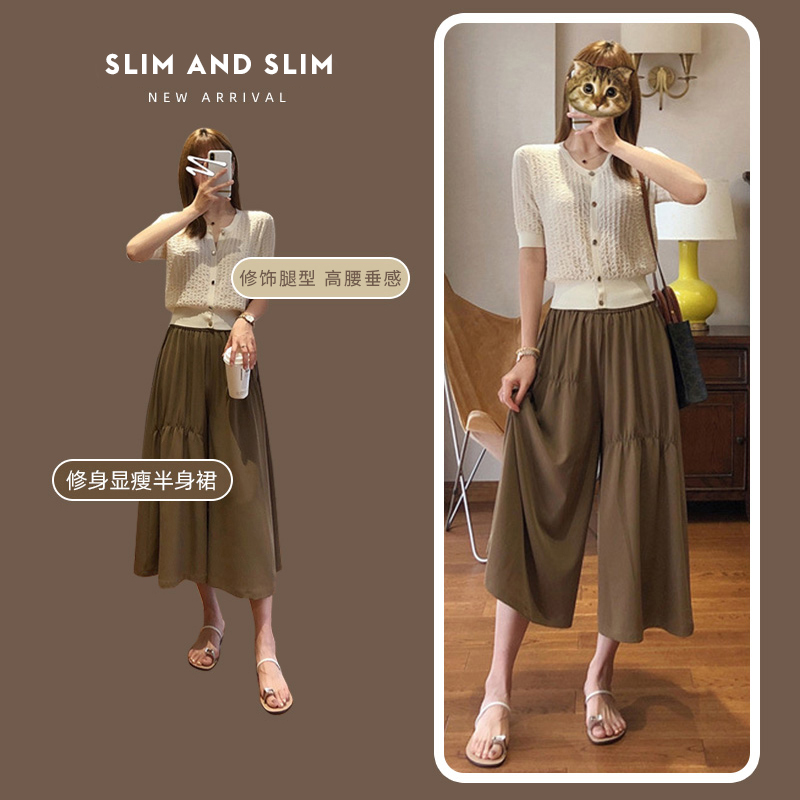 【2024新款上市】冰丝阔腿裙裤 高腰冰丝裙裤 宽松显瘦 性感提臀 修饰腿型 高腰垂感 柔顺飘逸