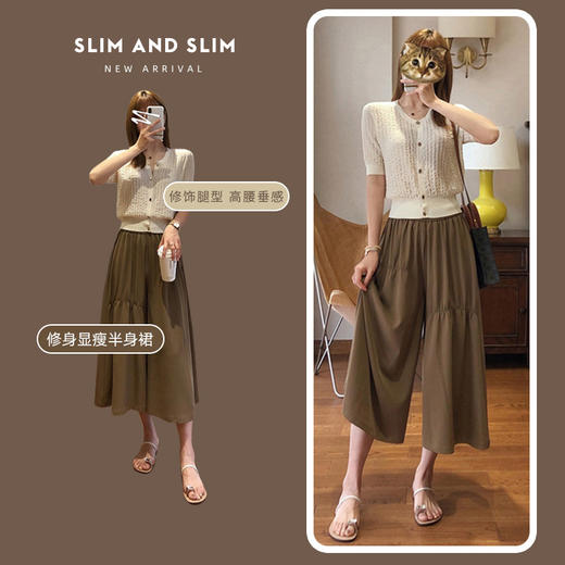 【2024新款上市】冰丝阔腿裙裤 高腰冰丝裙裤 宽松显瘦 性感提臀 修饰腿型 高腰垂感 柔顺飘逸 商品图0