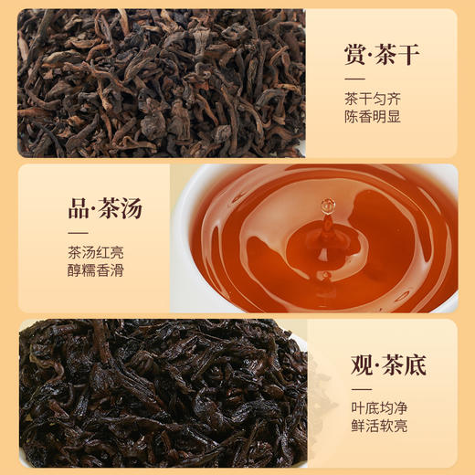 华祥苑-新丝路云南普洱茶熟茶 72g 商品图5