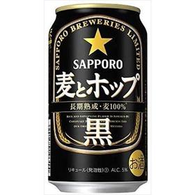 札幌黑色麦香啤酒