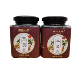 BZB72小时柴火玉灵膏