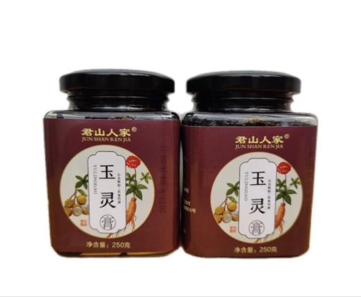 BZB72小时柴火玉灵膏 商品图0