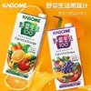 日本野菜生活复合果蔬汁胡萝卜葡萄1L 商品缩略图7