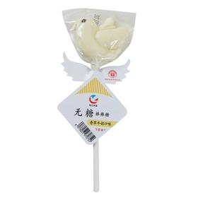 每日伊藤棒棒糖香草牛奶味小鸽子/支