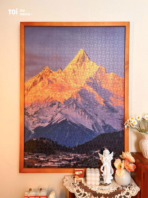 TOI图益-潮玩拼图摄影系列-《日照金山》-1000片-分包款 商品图0