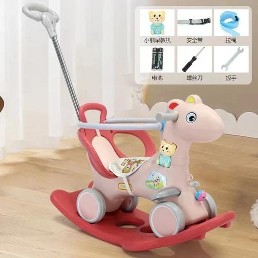 潮童 儿童摇摇马带推把木马1-3岁宝宝生日礼物摇椅多功能摇摇车滑行车 商品图5