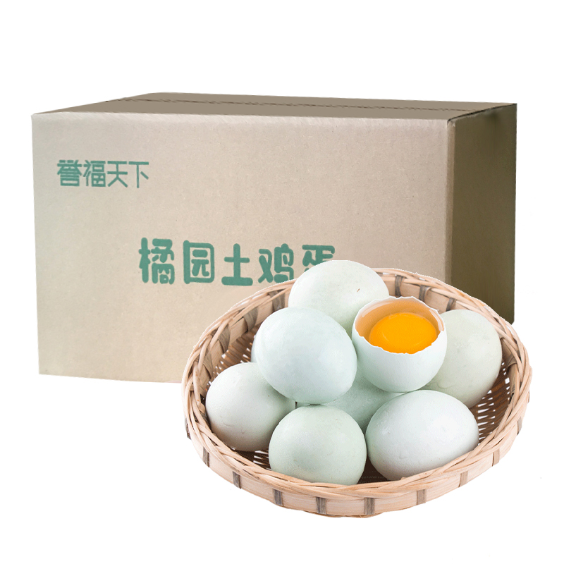 湖北三峡乌鸡蛋绿壳鸡蛋40枚装 （单枚45g左右）