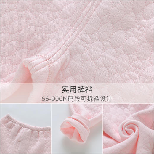 英氏-内衣类（冬）A7红保拆裤 商品图2