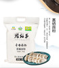 富硒面粉  5kg 商品缩略图1