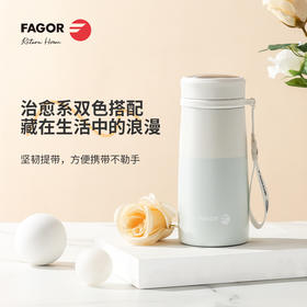 法格星月系列随行保温杯FG-HB5603
