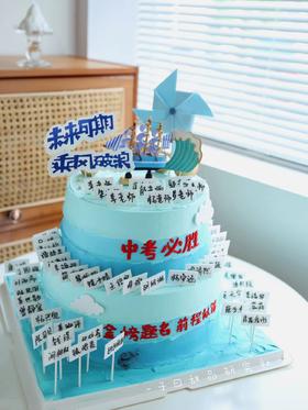 毕业款式2（提前24小时预定）