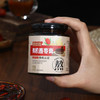 有机姜枣膏250g/瓶 商品缩略图7