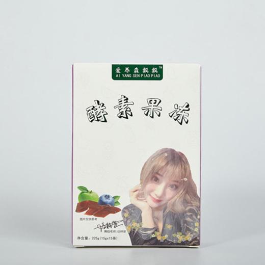【爆款超低价预售 急单慎拍】爱养森飘飘酵素果粉果冻轻清果粉 商品图0