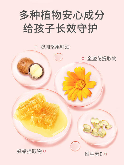 植物妈妈儿童口红   ZJ 商品图3