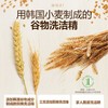 韩国进口爱敬去油污净洗碗专用浓缩家庭装谷物清洁剂洗洁精 750ml/瓶 商品缩略图3