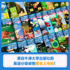 银盒号儿童英语分级读物：主题阅读提高篇 商品缩略图1