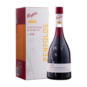 奔富 特瓶518白酒加度葡萄酒配制酒 750ml礼盒装