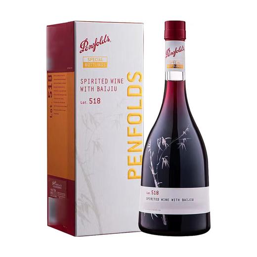 奔富 特瓶518白酒加度葡萄酒配制酒 750ml礼盒装 商品图0