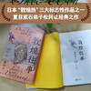 敦煌往事 商品缩略图1