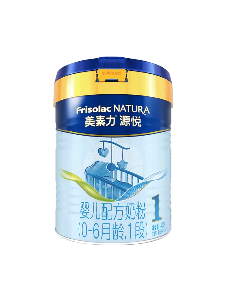 美素力源悦荷兰原装进口婴儿配方奶粉1段400g/MES-50028