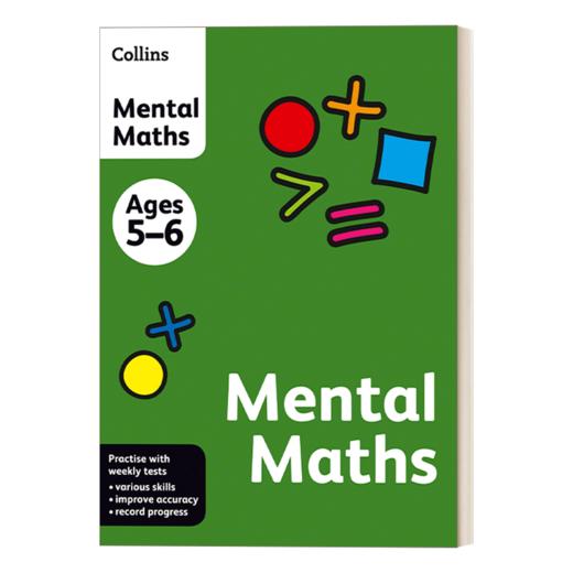 Collins柯林斯 英文原版 Collins Mental Maths 5-6 英国柯林斯数学 五分钟心算 英文版 进口英语原版书籍 商品图1