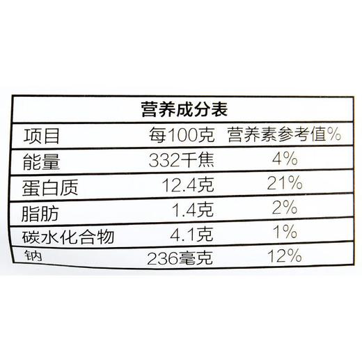 真空花甲500g 商品图2