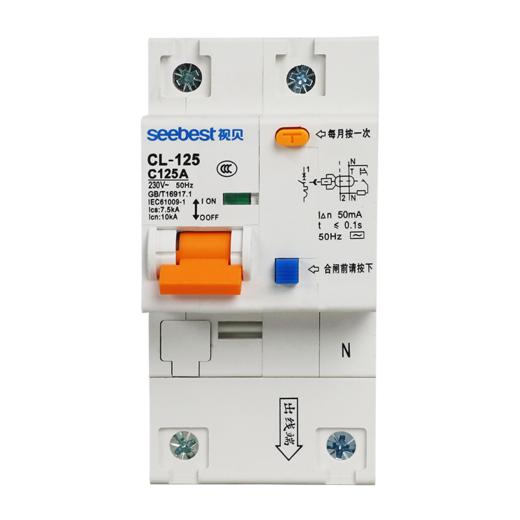 漏电/CL-125/125A/C型(大体积)/1P+N 商品图0