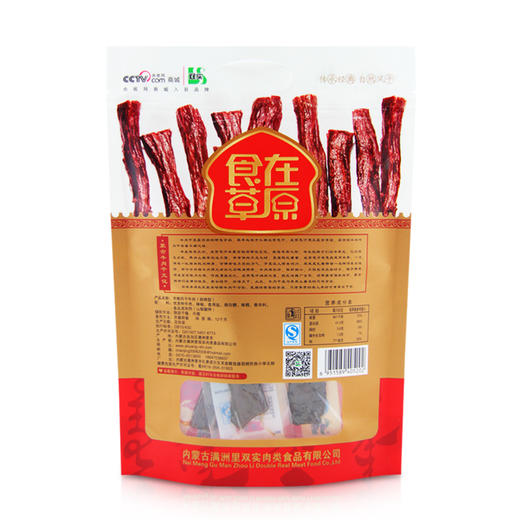 双实内蒙古清真风干牛肉干78g/袋*3 商品图2