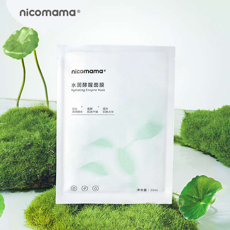 水润酵醒面膜